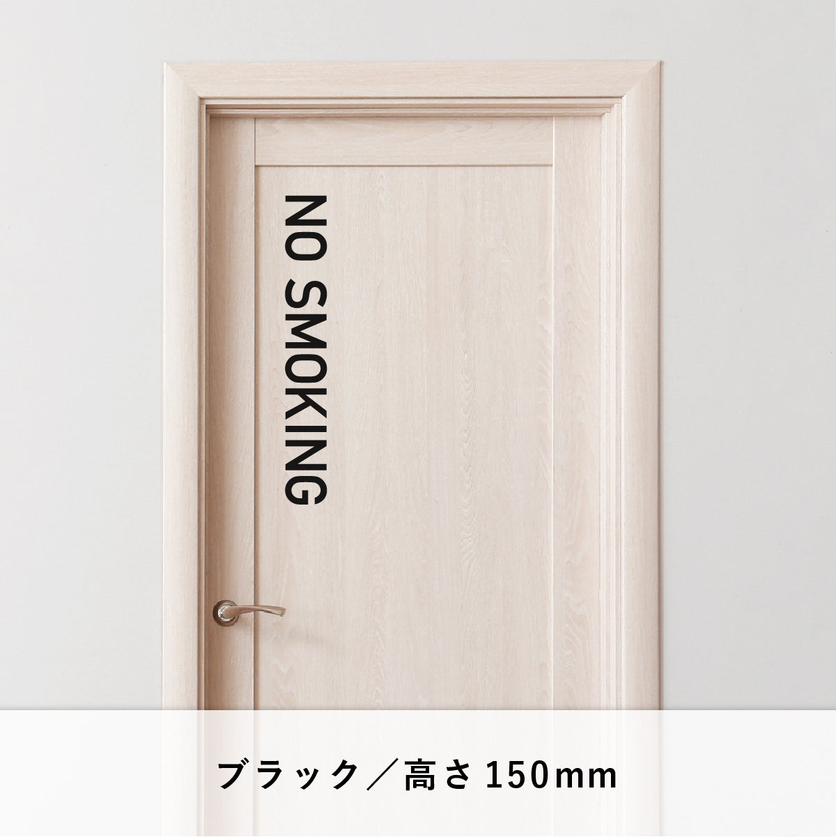 NO SMOKING(禁煙)文字切り抜きステッカー