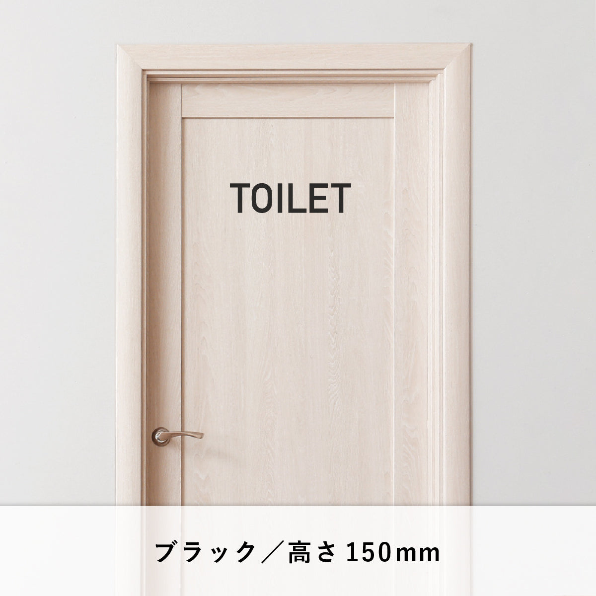 TOILET(トイレ)文字切り抜きステッカー