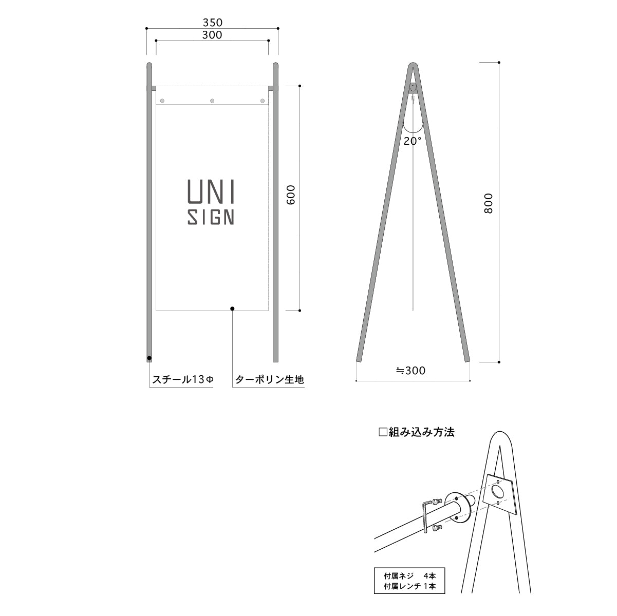 A型フラッグ看板(黒)