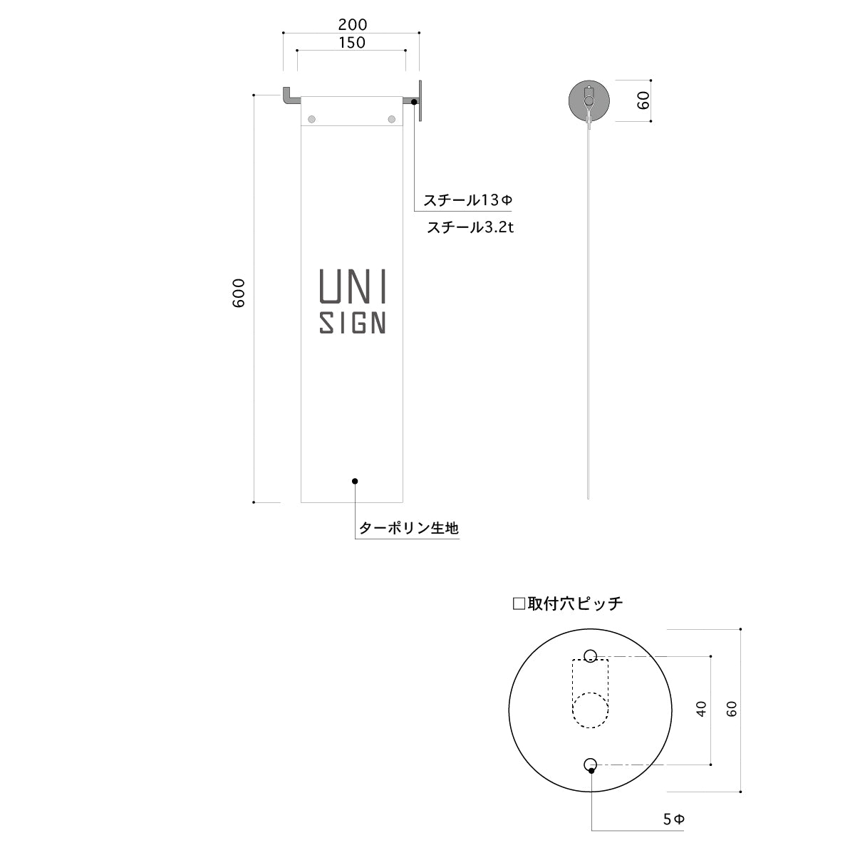 J型突き出しフラッグ