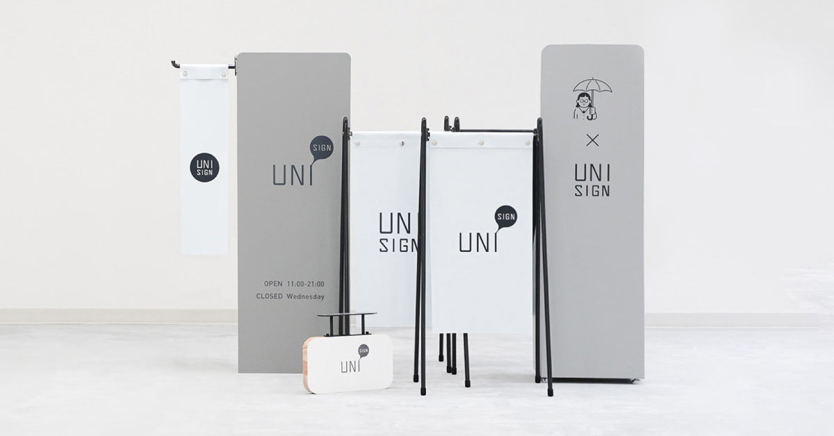 UNI SIGN|DIYおしゃれ看板と店舗装飾のお店