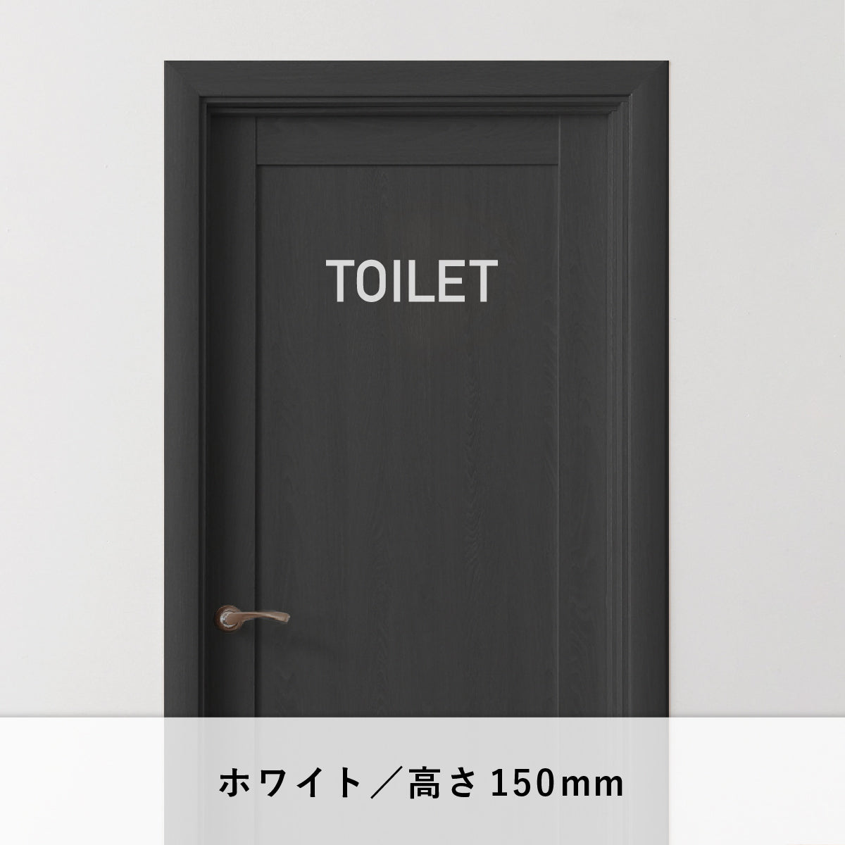 TOILET(トイレ)文字切り抜きステッカー