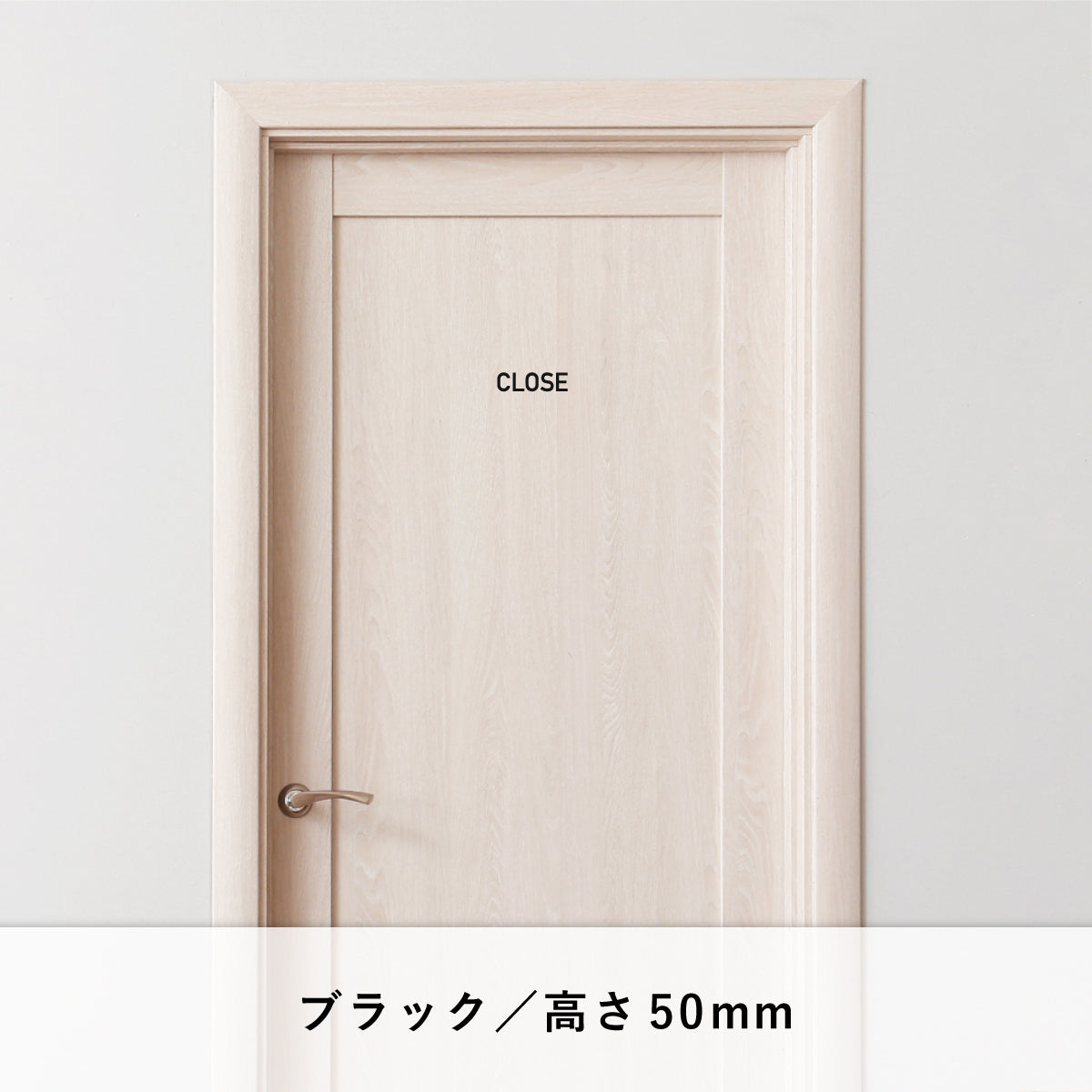 CLOSE(クローズ)文字切り抜きステッカー