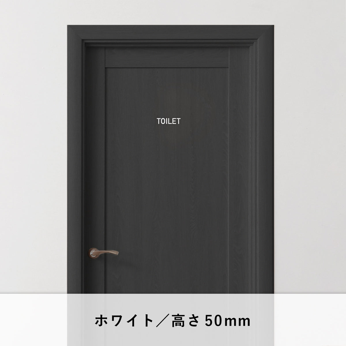 TOILET(トイレ)文字切り抜きステッカー