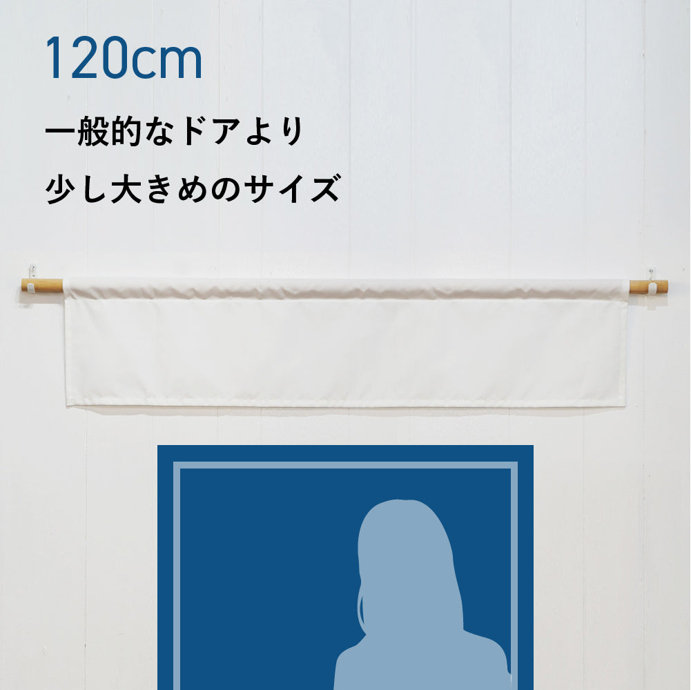 のれん