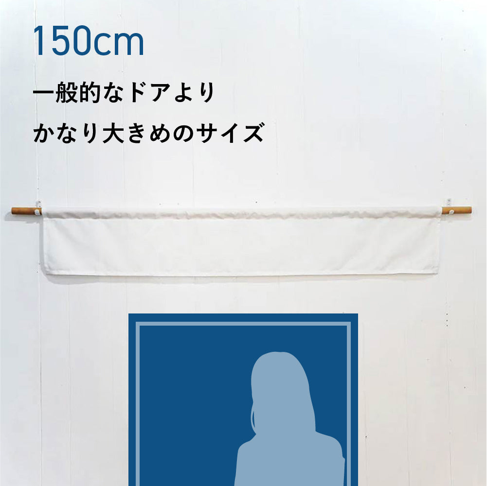 のれん