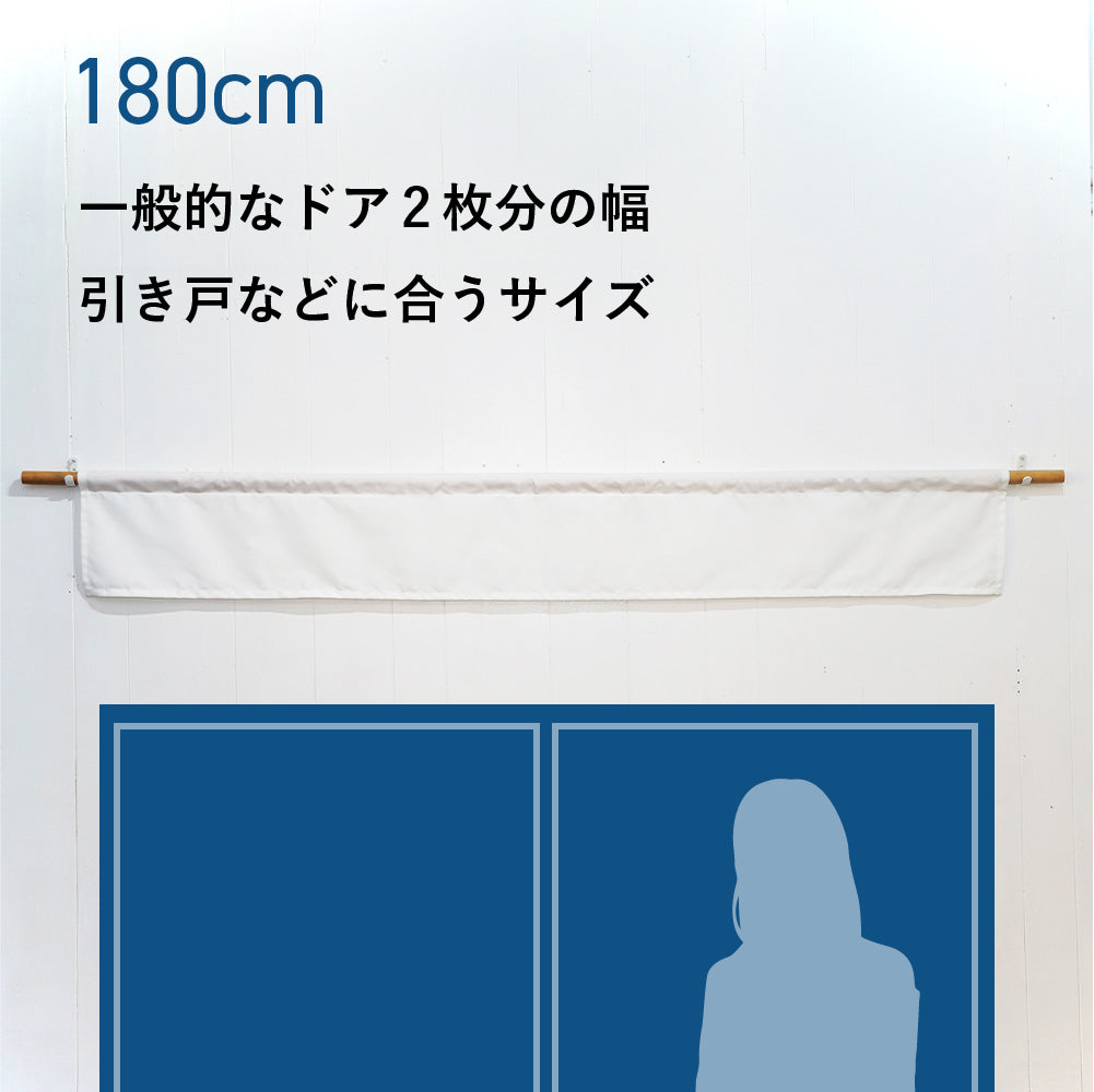 のれん