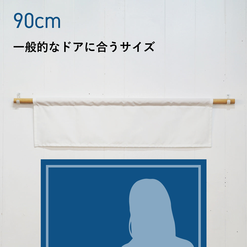 のれん