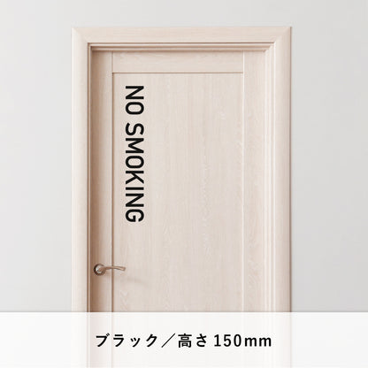 NO SMOKING（禁煙）文字切り抜きステッカー