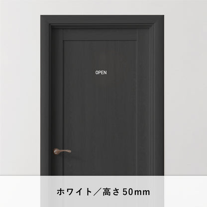 OPEN（オープン）文字切り抜きステッカー