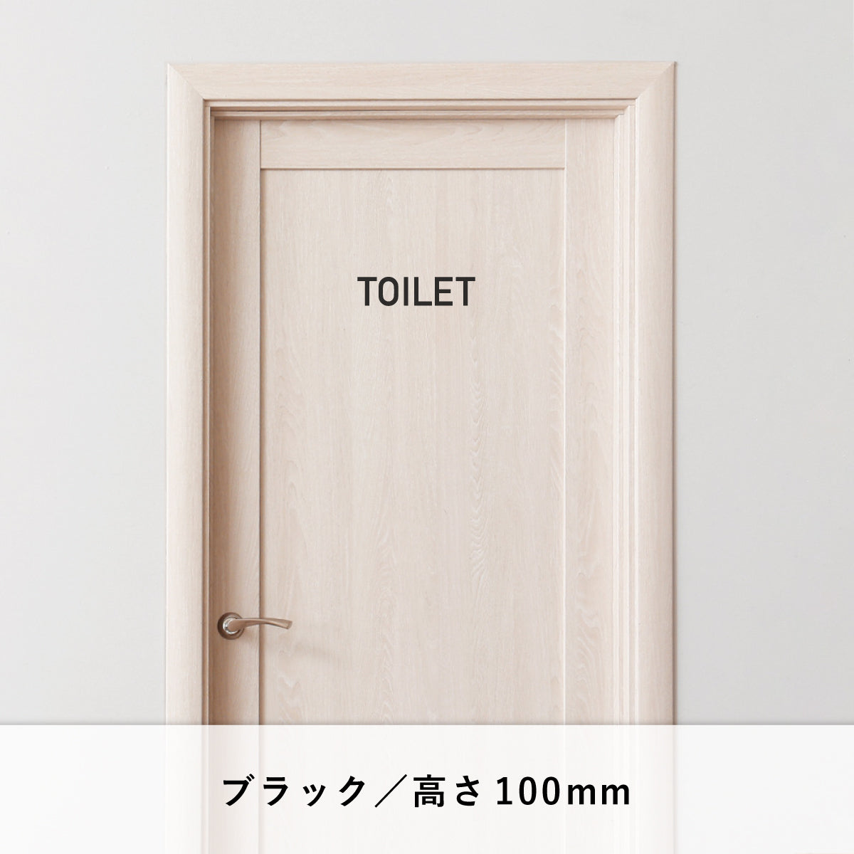 TOILET（トイレ）文字切り抜きステッカー